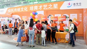 艺学堂受邀参加中国（合肥）少儿教育产业博览会并 举办专场文艺演出